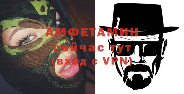 альфа пвп VHQ Вяземский