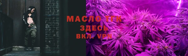 альфа пвп VHQ Вяземский