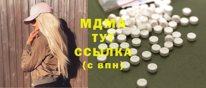 MDMA молли  Ряжск 